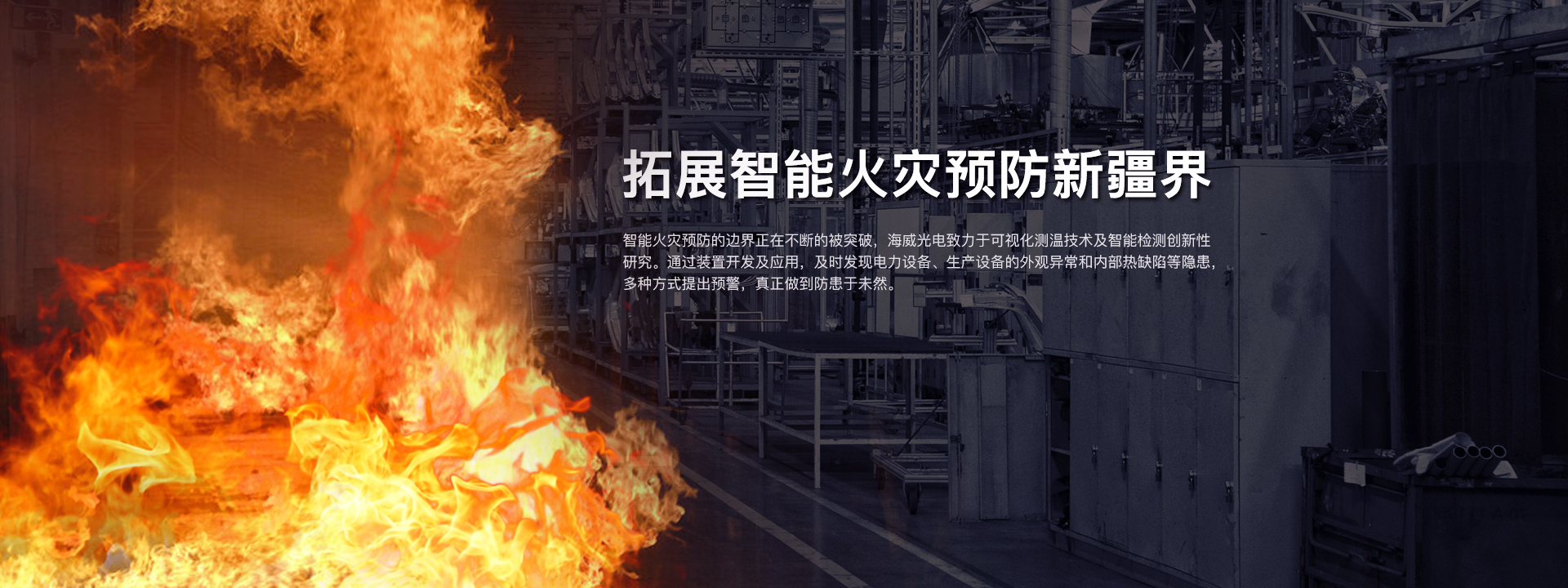 河南熱像儀,開(kāi)關(guān)柜熱成像,熱像實(shí)驗(yàn)室